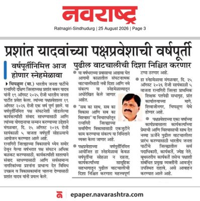 WhatsApp Image 2026-08-25 at 7.44.55 AM